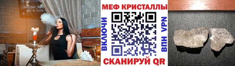Купить закладку Кодеин  Меф  Амфетамин  ГАШ  СОЛЬ  Сокол