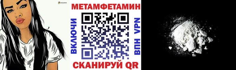 Купить закладки  Сокол  АМФЕТАМИН Розовый 