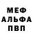 АМФЕТАМИН VHQ UndeadWarrior