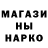 Еда ТГК марихуана Oksana Fendi