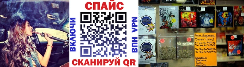 Купить закладки Сокол Бутират BDO