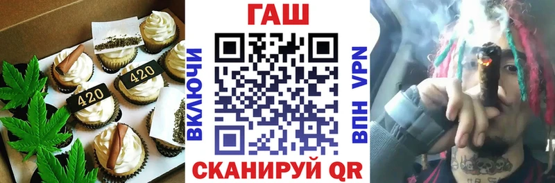 Печенье с ТГК конопля  Купить где  Сокол 