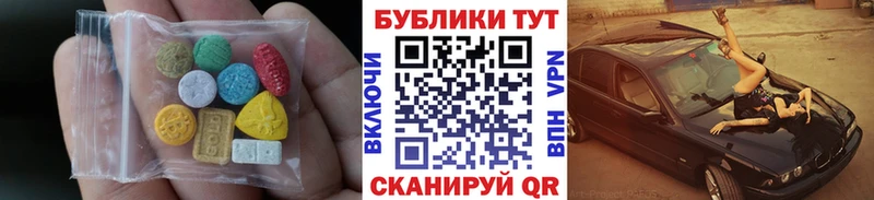 Купить где  Сокол  Ecstasy диски 