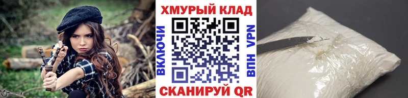 Купить  Сокол  ГЕРОИН афганец 
