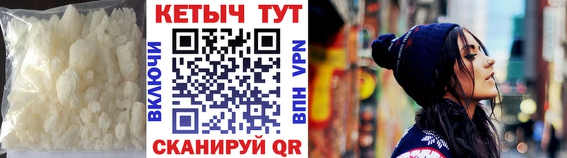 Купить  Сокол  КЕТАМИН ketamine 