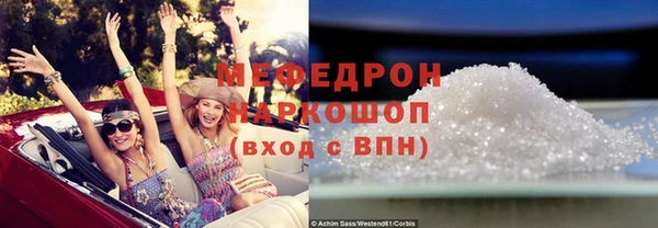 гидра Бугульма