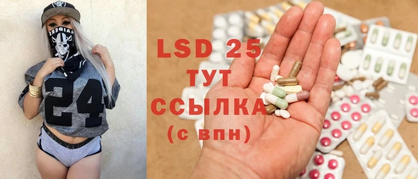 mdma Бронницы