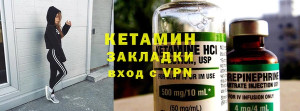 гидра Бугульма