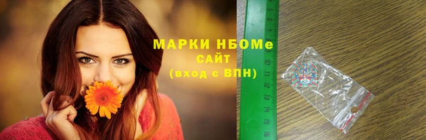героин Верея