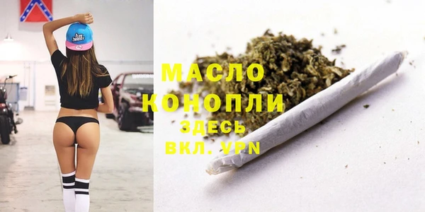 mdma Бронницы