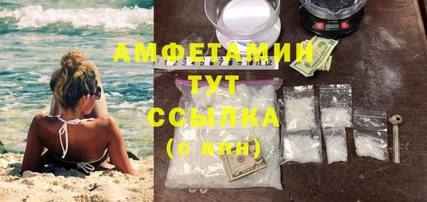 гидра Бугульма