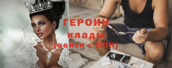 гидра Бугульма