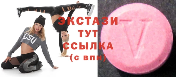 гидра Бугульма