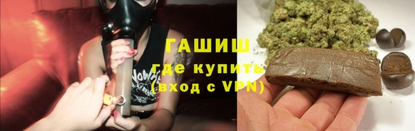 гидра Бугульма