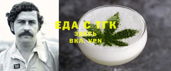 прущие грибы Бородино