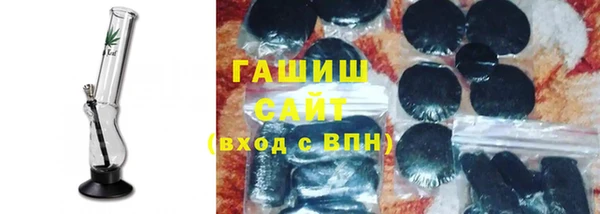 mdma Бронницы