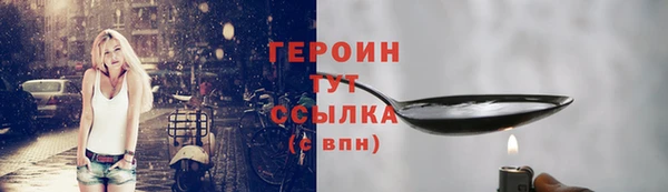 гидра Бугульма