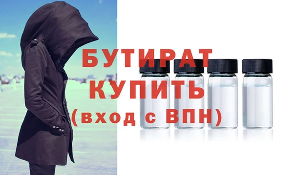 прущие грибы Бородино