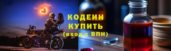 гидра Бугульма