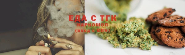 mdma Бронницы