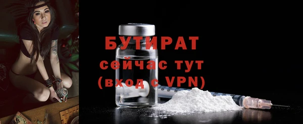 mdma Бронницы