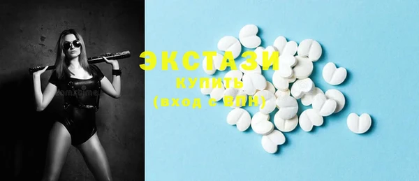 mdma Бронницы