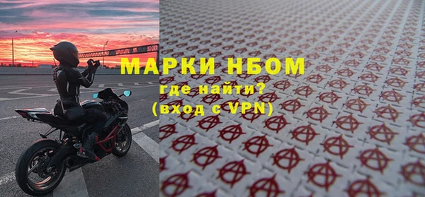 mdma Бронницы