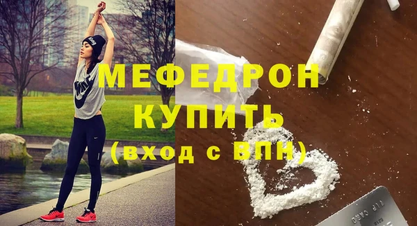 гидра Бугульма