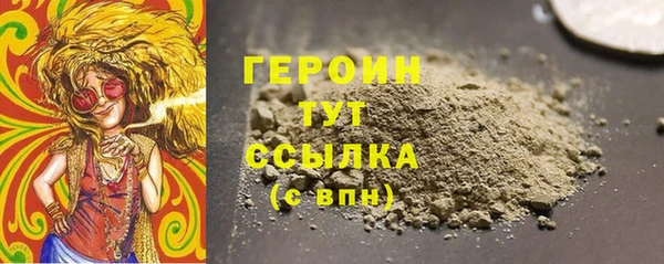 метамфетамин Верхний Тагил