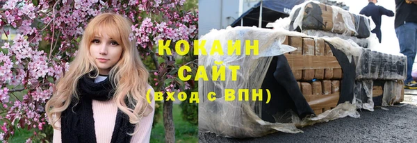 гидра Бугульма