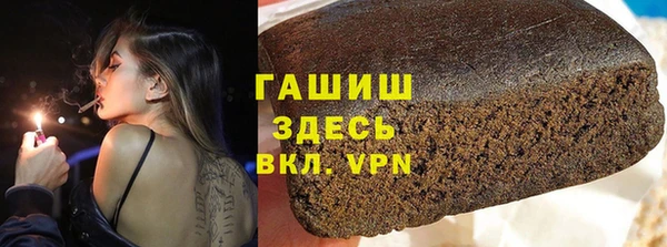 гидра Бугульма