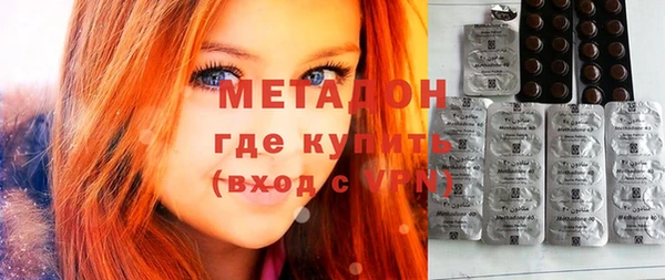 гидра Бугульма