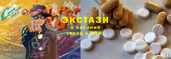mdma Бронницы