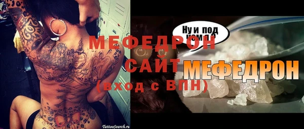 прущие грибы Бородино