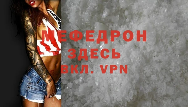 гидра Бугульма