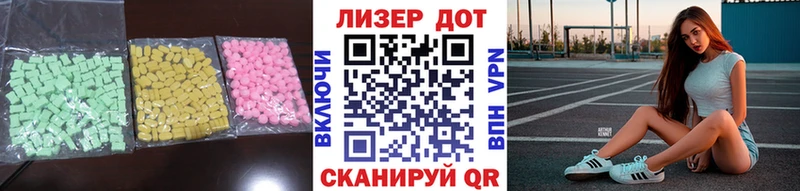 Купить  Сокол  ЛСД экстази кислота 