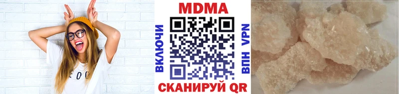 МДМА VHQ  Купить закладки  Сокол 