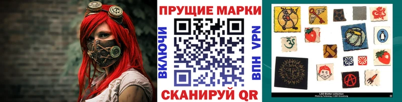 Марки N-bome 1500мкг  Купить  Сокол 
