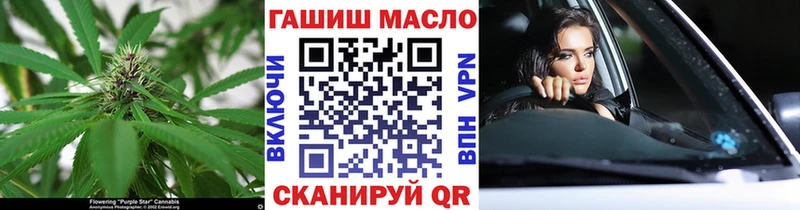 ТГК жижа  Купить  Сокол 